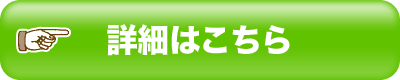 ԍ獇쐬o鍇ir N`R~̔TCg
